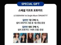 SPAGHETTI k4 線下快閃 PB版特典卡