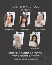 QQ音樂臻享卡 套組卡