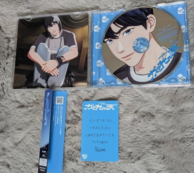 躲貓貓 かくれんぼ 日專 初回盤 通常盤空專💙🖤❤️