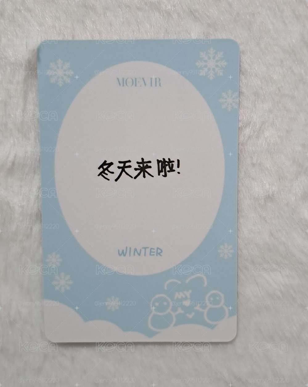 冬雜誌卡