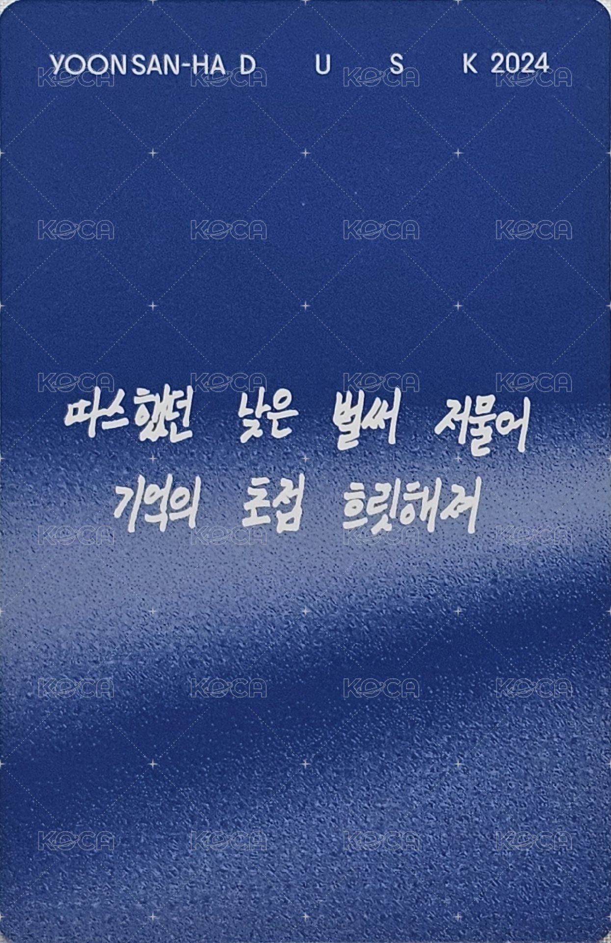 DUSK 專輯卡 Dawn ver. 背面