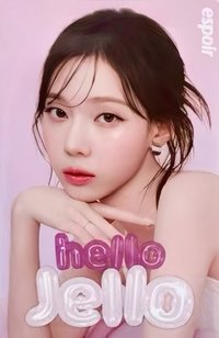 代言卡 espoir1.0冬