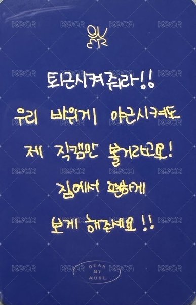 迷二 dmm 1.0線上 簽售卡  背面