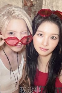 STICK OUT am 幸運卡 LD 薛裴雙人卡