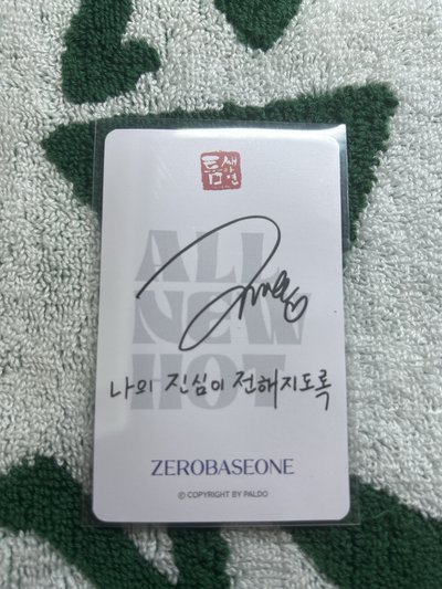 ZB1 泡麵卡（章昊）
