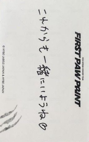 FPP 隨機卡 -2 背面