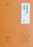 2019夏寫 書籍 小冊 隨機