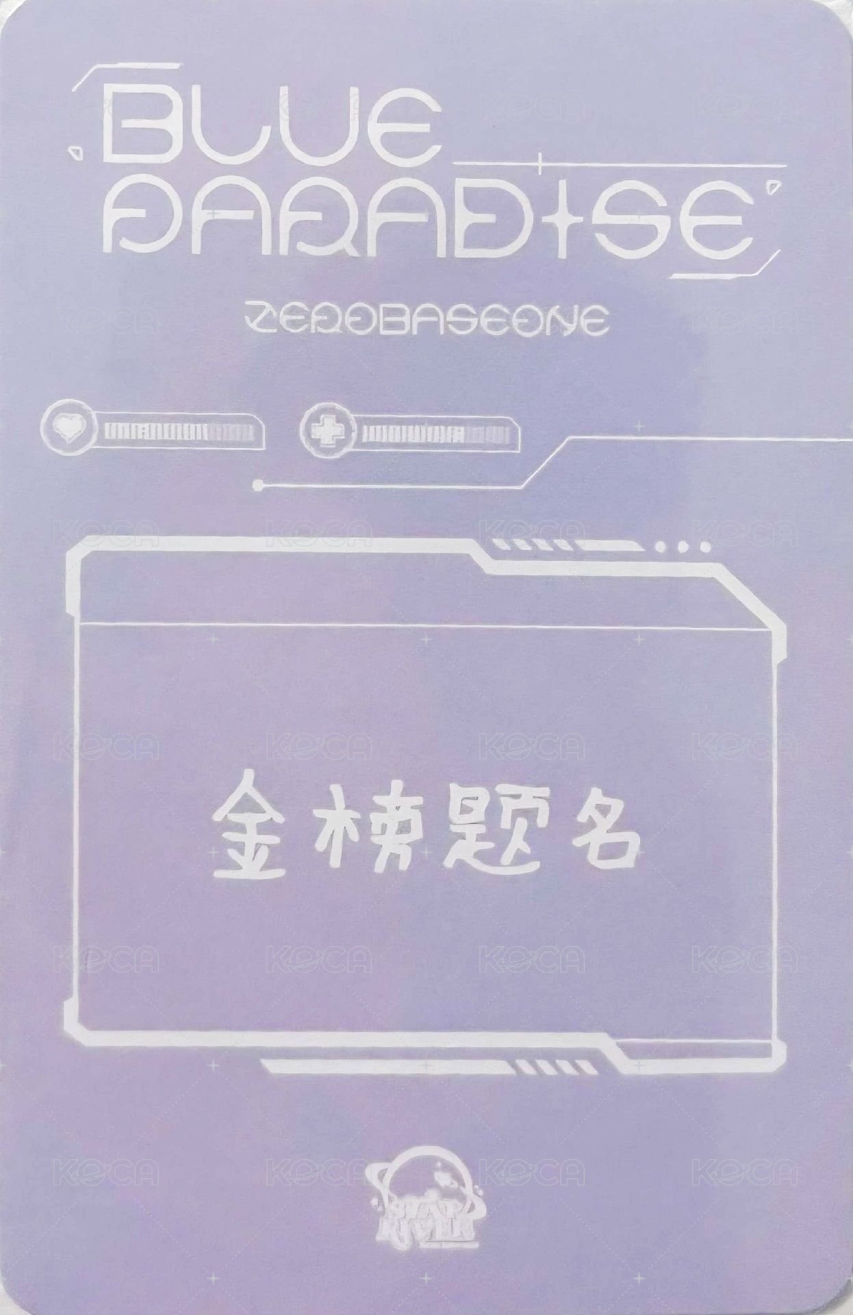 迷五 sr 簽售卡 睡衣 ver. 背面