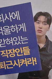 GH3 sw 幸運卡 下班 ver.