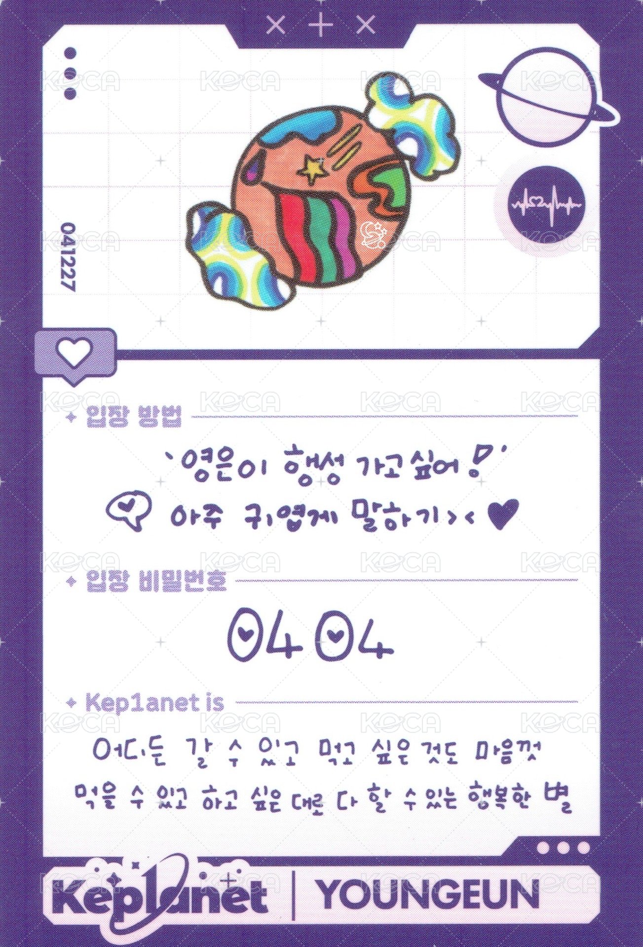 22’FM 周邊卡 ID卡 工位牌 背面