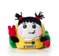 PPULBATU 娃娃玩偶 