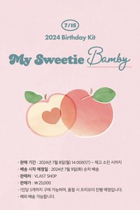 PLAVE 2024 BIRTHDAY KIT [MY SWEETIE BAMBY]