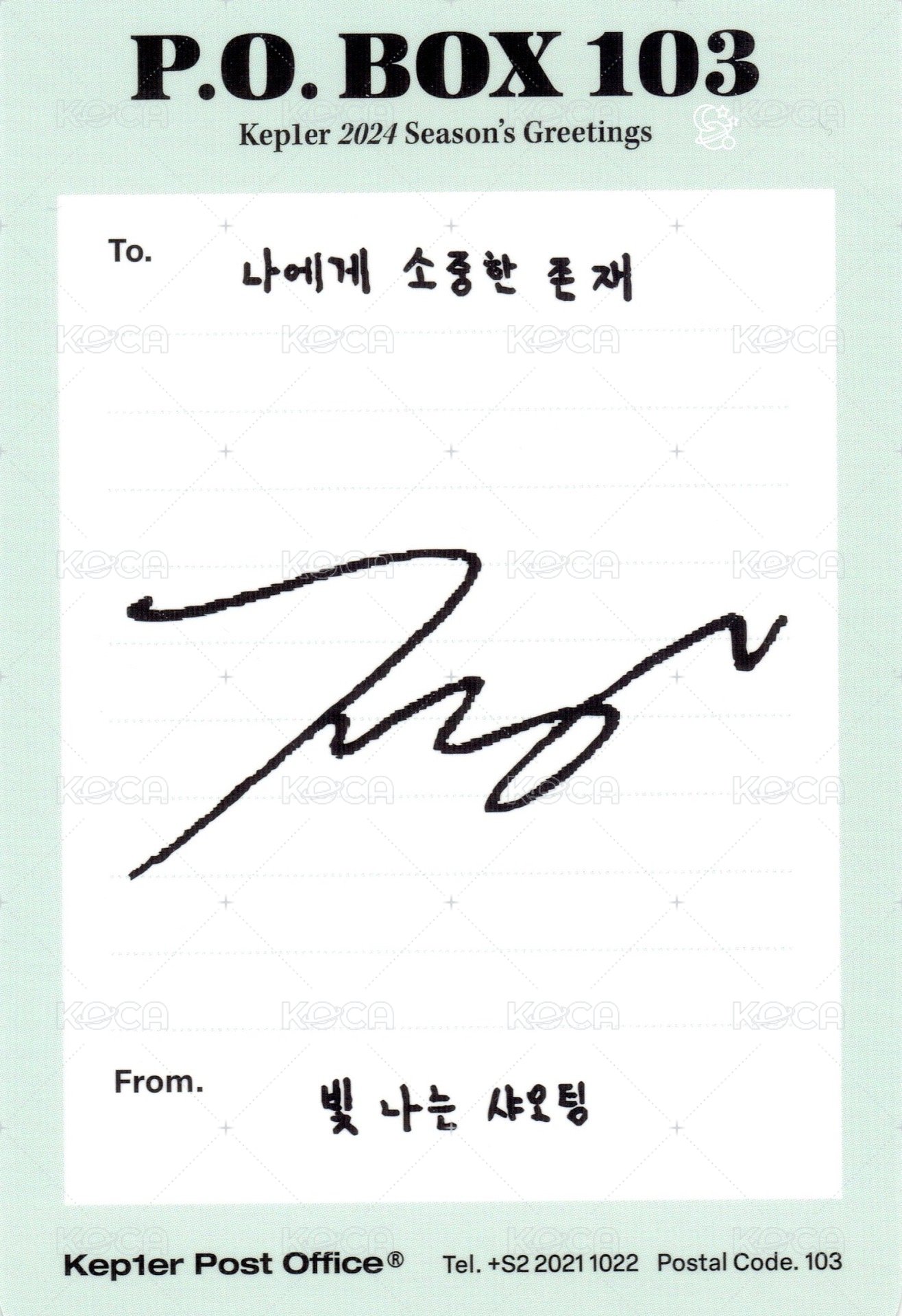 24’年曆 年曆卡  背面