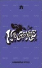 No Genre wvs FINAL場周特典 入場卡 / 場限卡 1 背面