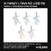 TNVS 鑰匙圈吊飾 