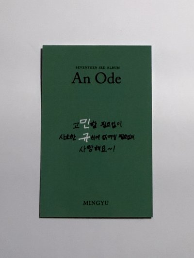 正三公放 貝雷奎