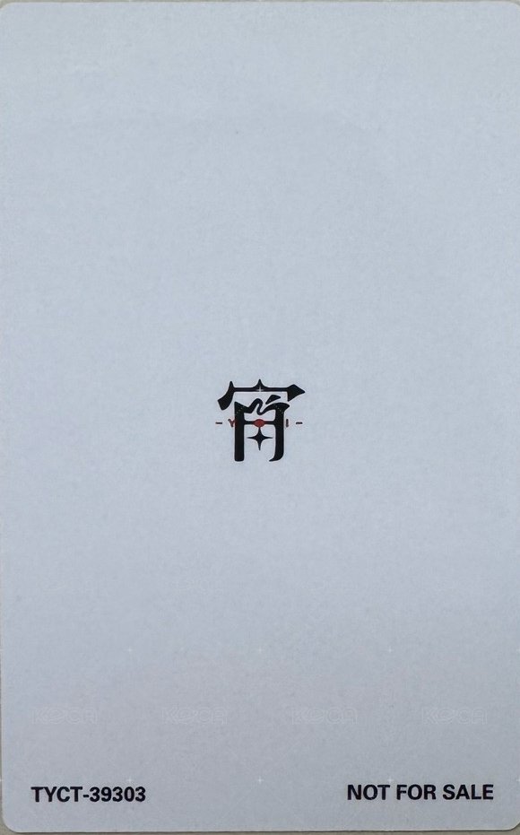 宵 專輯卡 單封版 背面