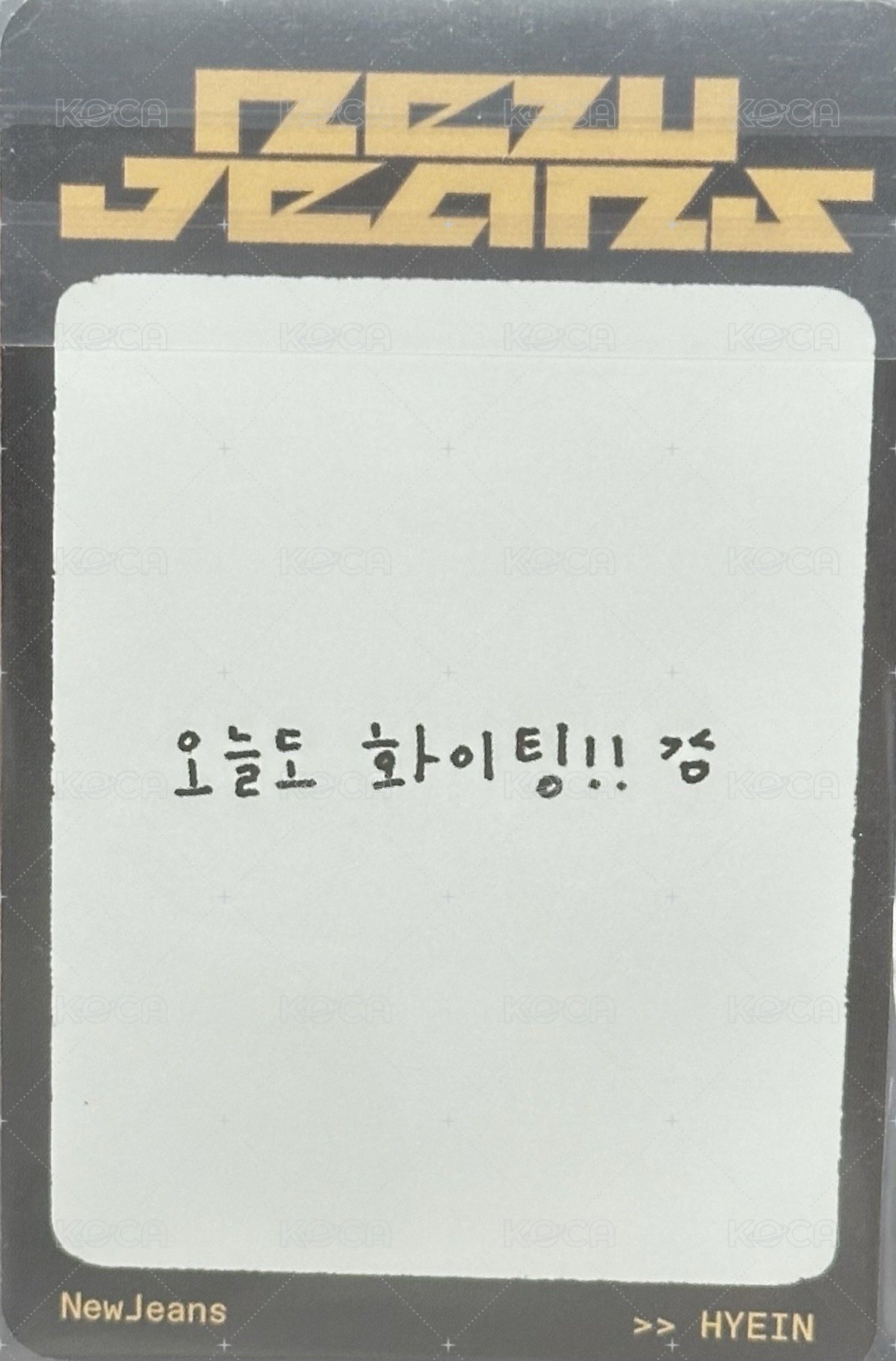 How Sweet 專輯卡 Hyein ver. 背面