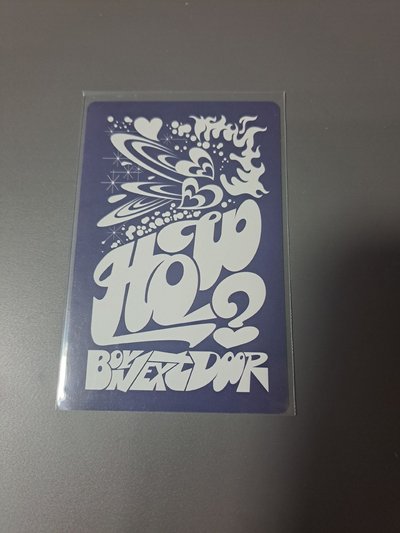 How 專卡-明宰鉉