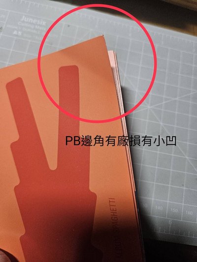 SPAGHETTI 專輯 VOL.3 空專 (❗️有廠損，詳見圖二和三)