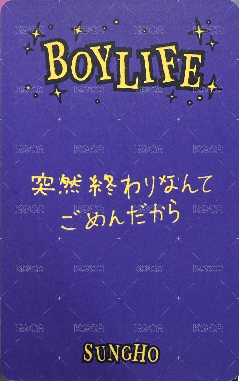 BOYLIFE 環球 幸運卡  背面