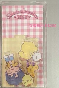 三麗鷗聯名 在玹壓克力立牌（無小卡）