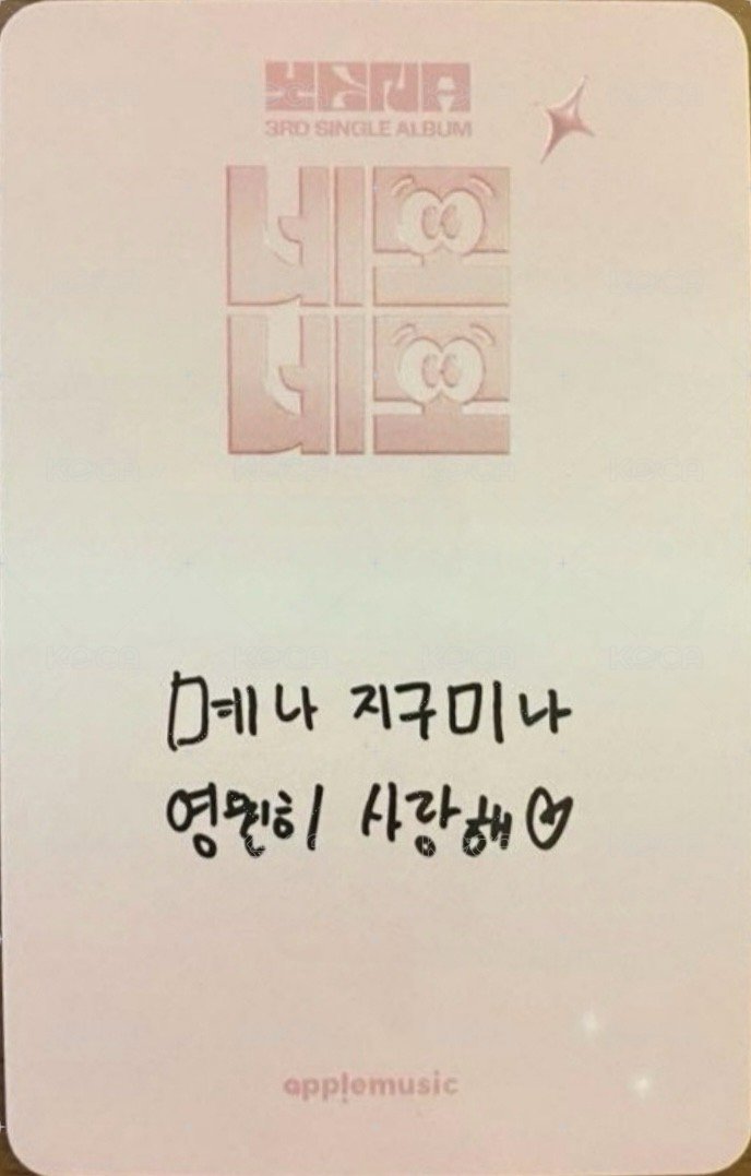 單曲三輯 am 幸運卡  背面