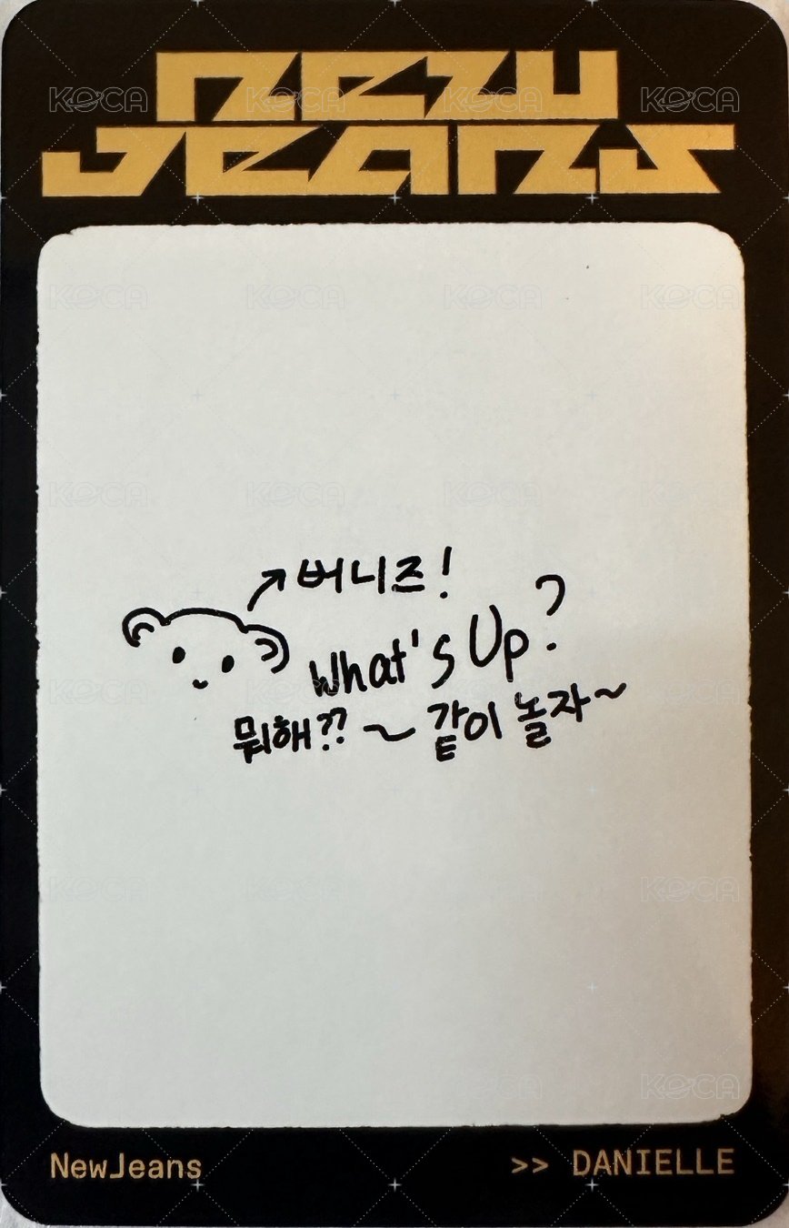 How Sweet 專輯卡 Danielle ver. 背面