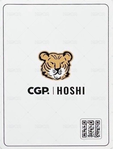 代言 代言卡 x CGP 藍版set 背面