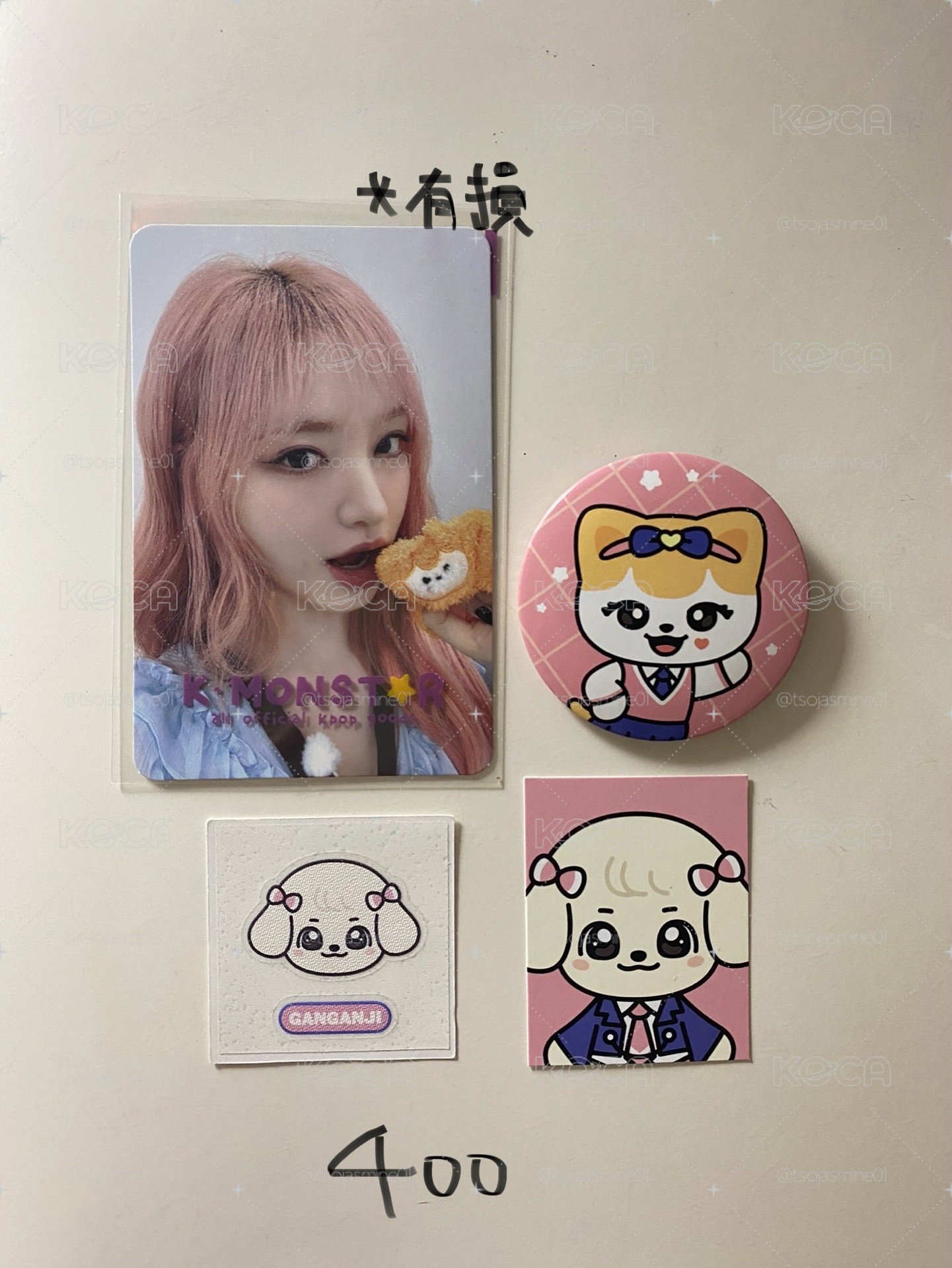 IVE LIZ 滿額卡