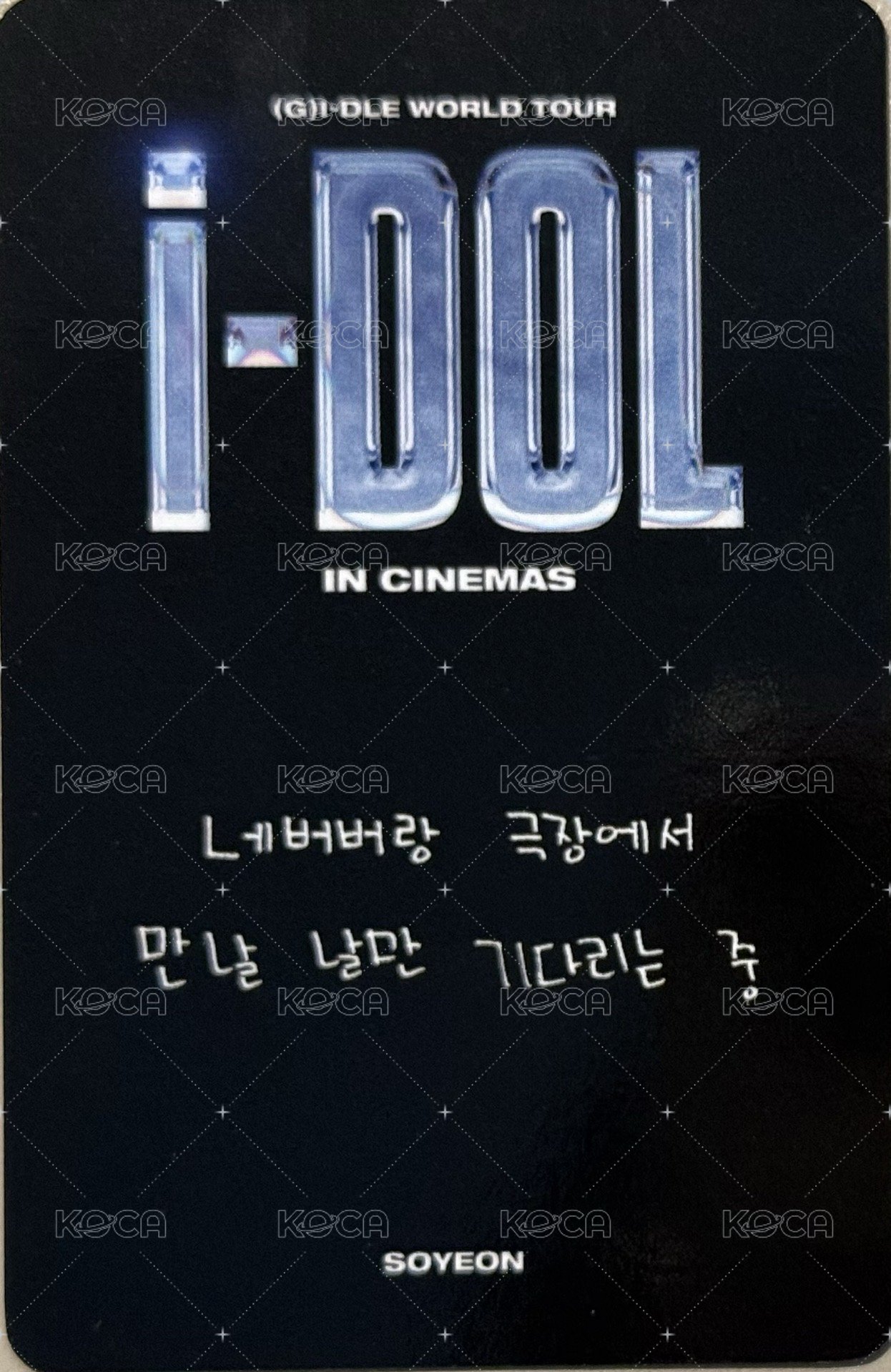 24’世巡演唱會 iDOL 電影卡 韓國第二週電影卡 背面