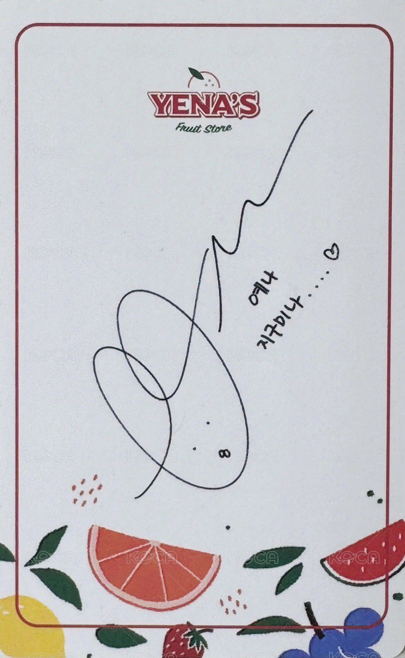 23‘年曆 年曆卡 檸檬 背面