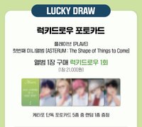 迷一 六夏 k4快閃 LD