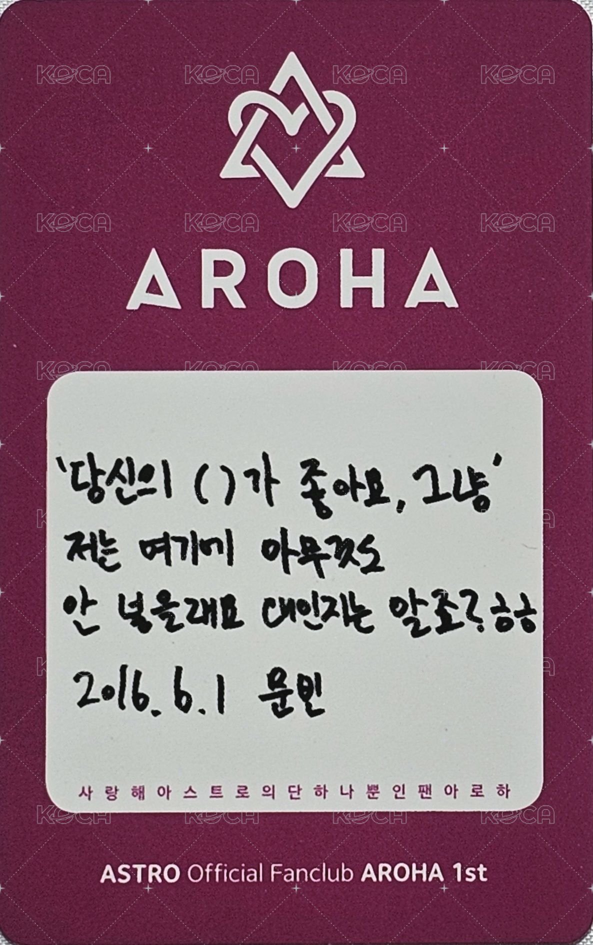 1st AROHA 周邊卡 小卡組 背面