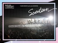 17’SEVENTEEN 回憶錄 DVD ver.