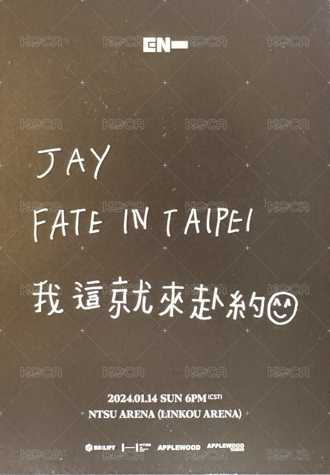 FATE世巡 明信片 台北場明信片 背面