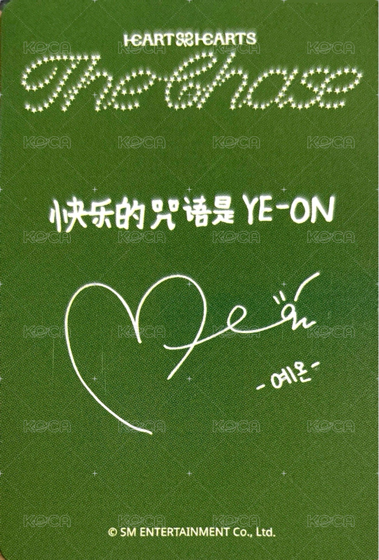 單一 sr 4.0 簽售卡  背面