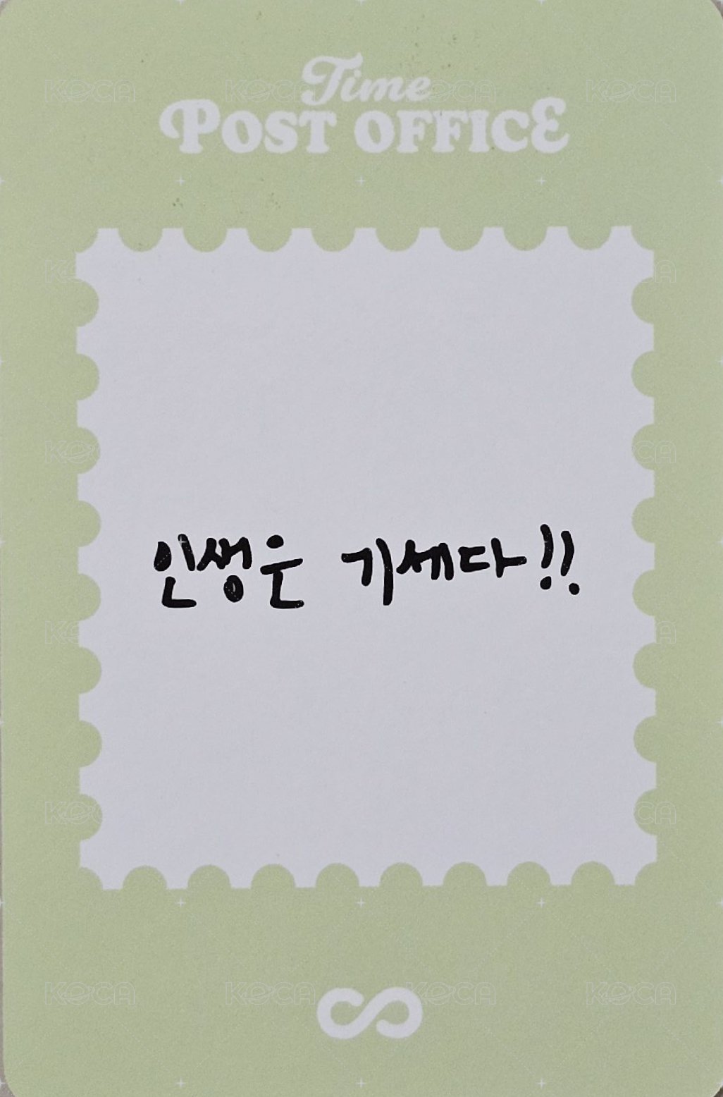 25 PIRITZ bstage 線上 滿額卡  背面