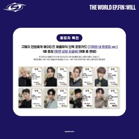 WILL AppleMusic 3.0 簽售