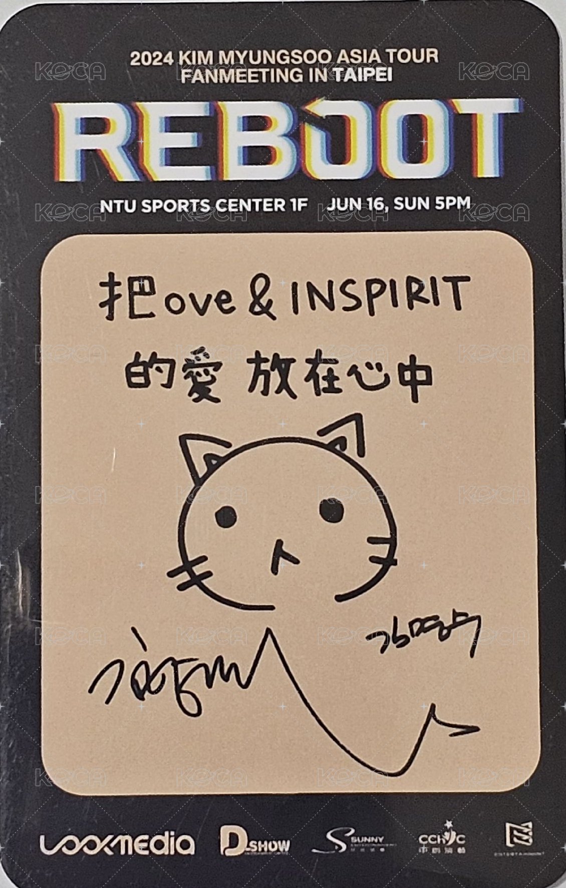 24 REBOOT 入場卡 / 場限卡 台北 背面