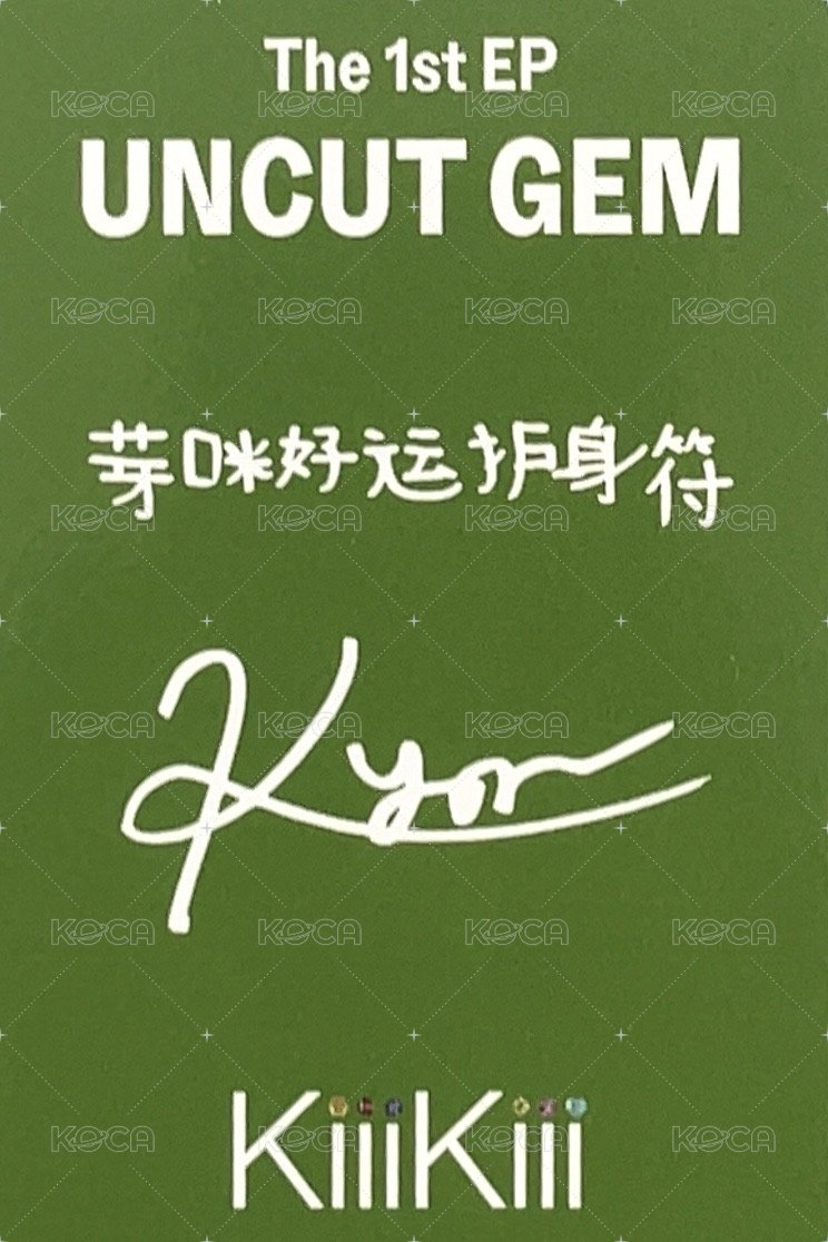 UG sr 特典卡  背面