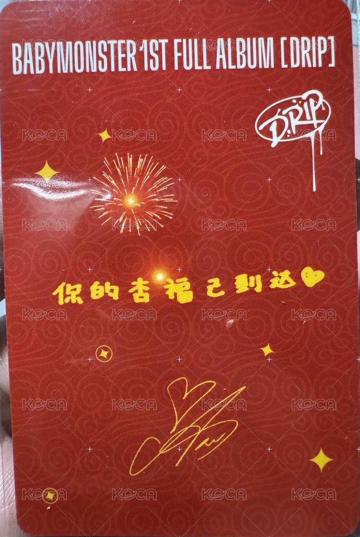 DRIP 京東 簽售卡 簽售2.0 Asa 背面