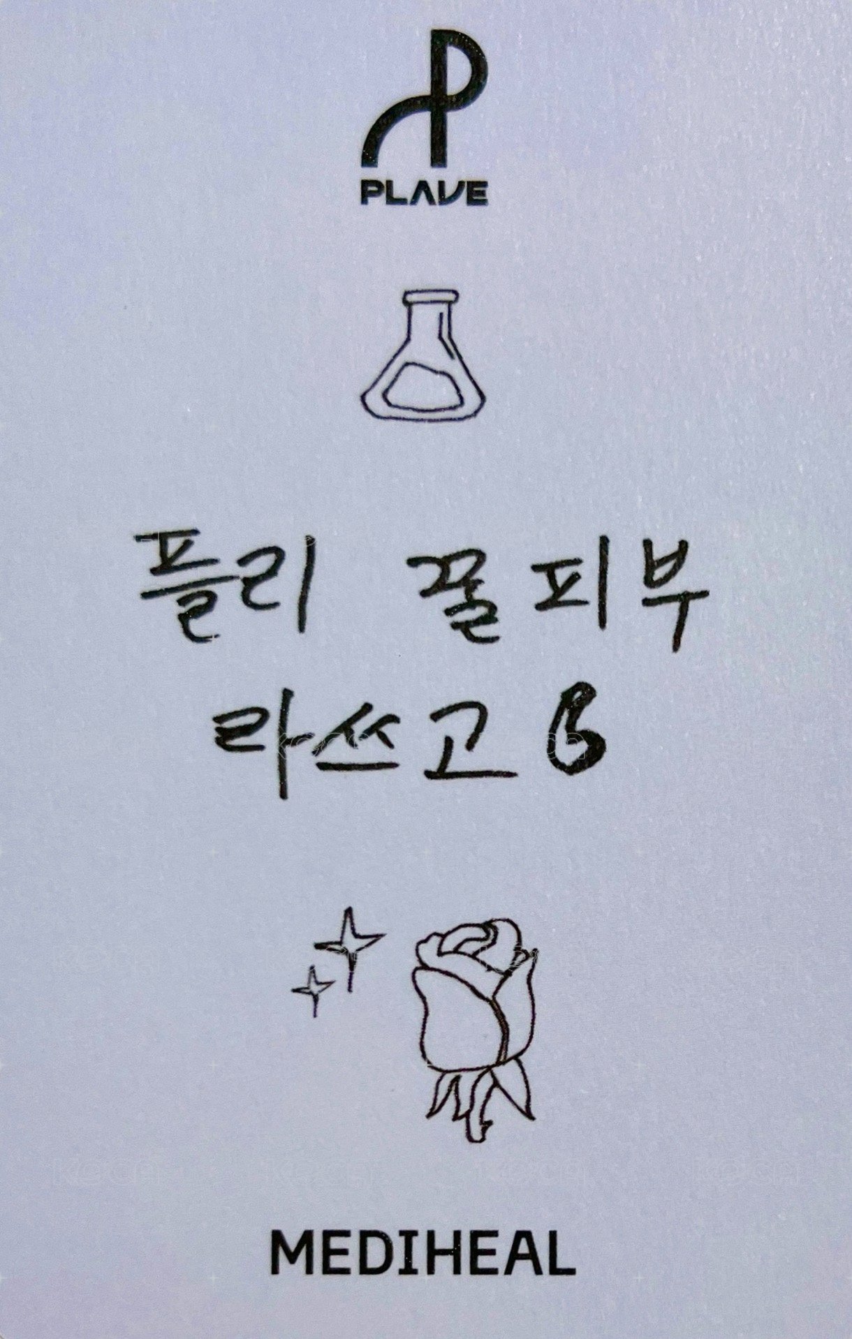 mediheal s2 代言卡 SPACE LAB 快閃 面膜卡 背面