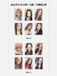 仲夏夜 楠藝 4.0 幸運卡 哨子 愛心墨鏡