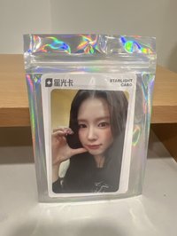 2024星光卡3星麵