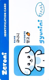 wvs zeroni 周邊卡 香氛卡