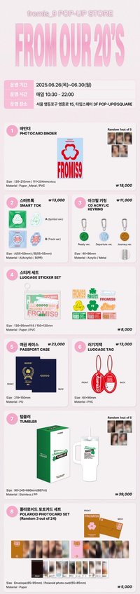 From Our 20‘s fromm快閃店 周邊