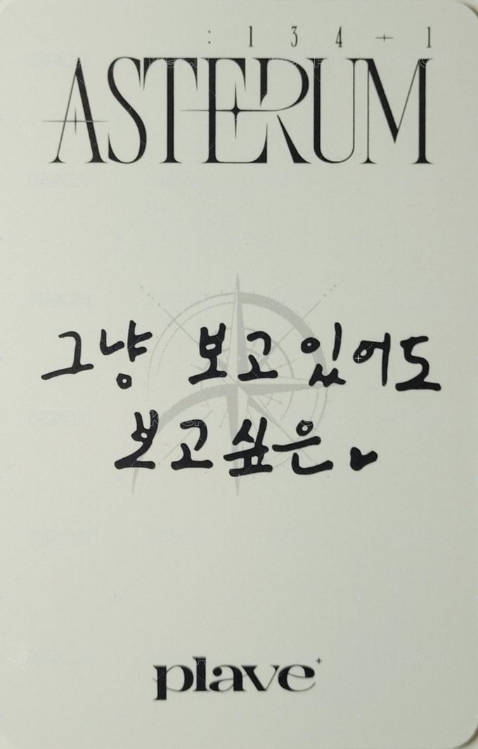 迷二 專輯卡 poca專 背面