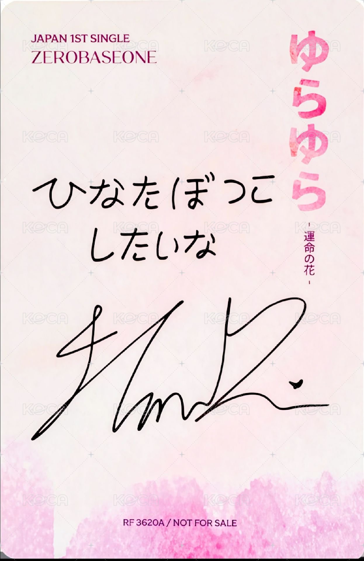 日專 專輯卡 初回B ver. 背面