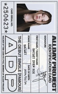 FAMOUS tbl 周邊卡 ID卡